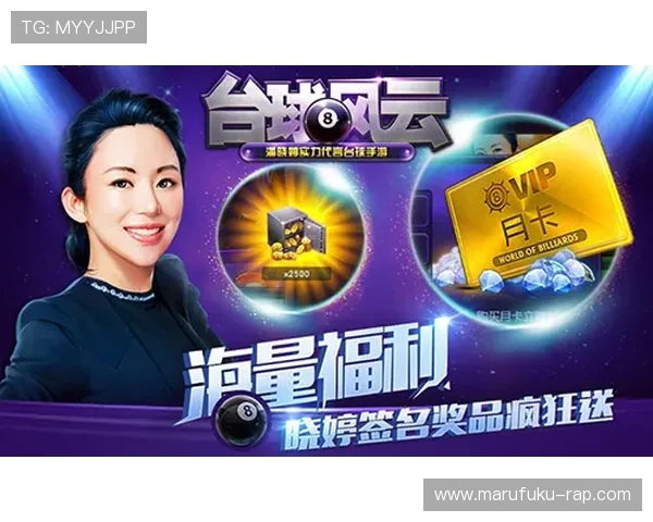 风云体育游戏赛事活动精彩纷呈参与方式及奖励机制全攻略