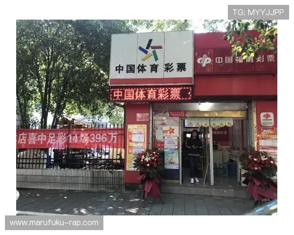 专业分析体彩足彩竞猜的最新趋势与官方平台的优势与特色