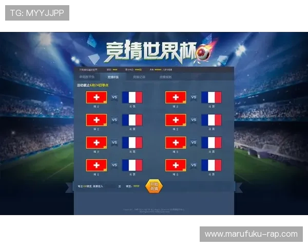 世界杯竞猜怎么玩才能提高中奖率，实用技巧与常见问题解答指南
