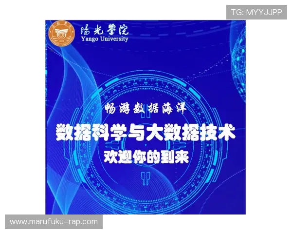 如何利用大数据进行科学的足彩数据分析实现精准投注策略