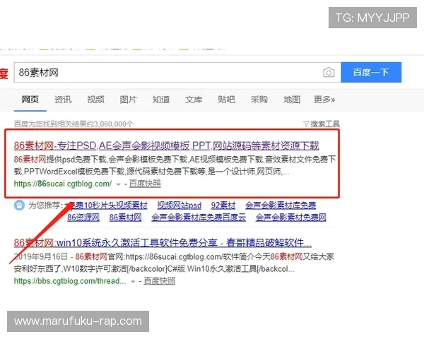 满冠体育网页版全面解析：如何轻松注册登录享受丰富赛事直播体验