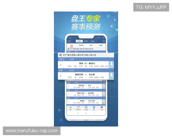 即时比分球探体育网页版让用户随时掌握最新比赛动态满足足球迷的实时关注需求