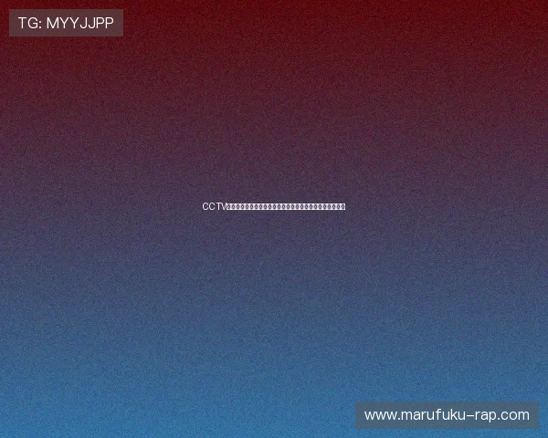 CCTV体育在线直播服务优势分析，助你选择最优观看体验的理由